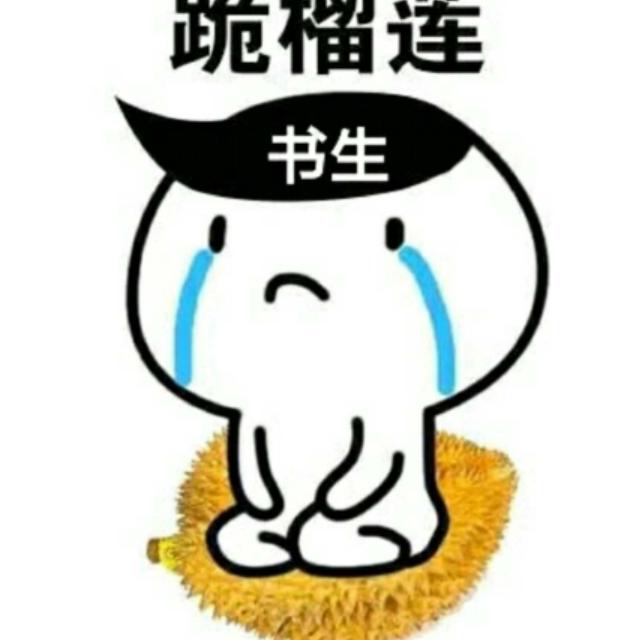 强颜欢笑，淡写红尘