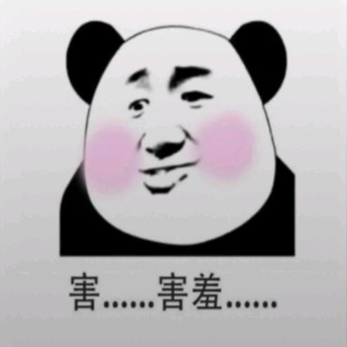 妈妈说只要名字足够长就会有傻子跟着念