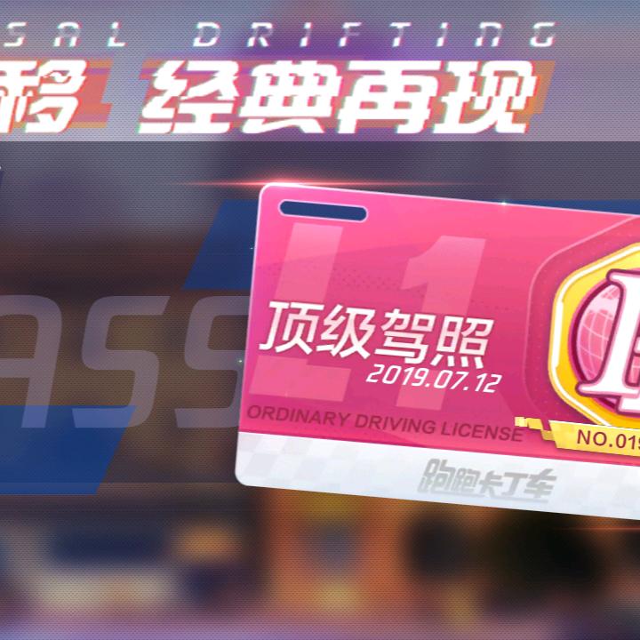 有文化的球星卡