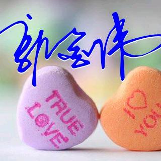 天忒冷 小酌一杯