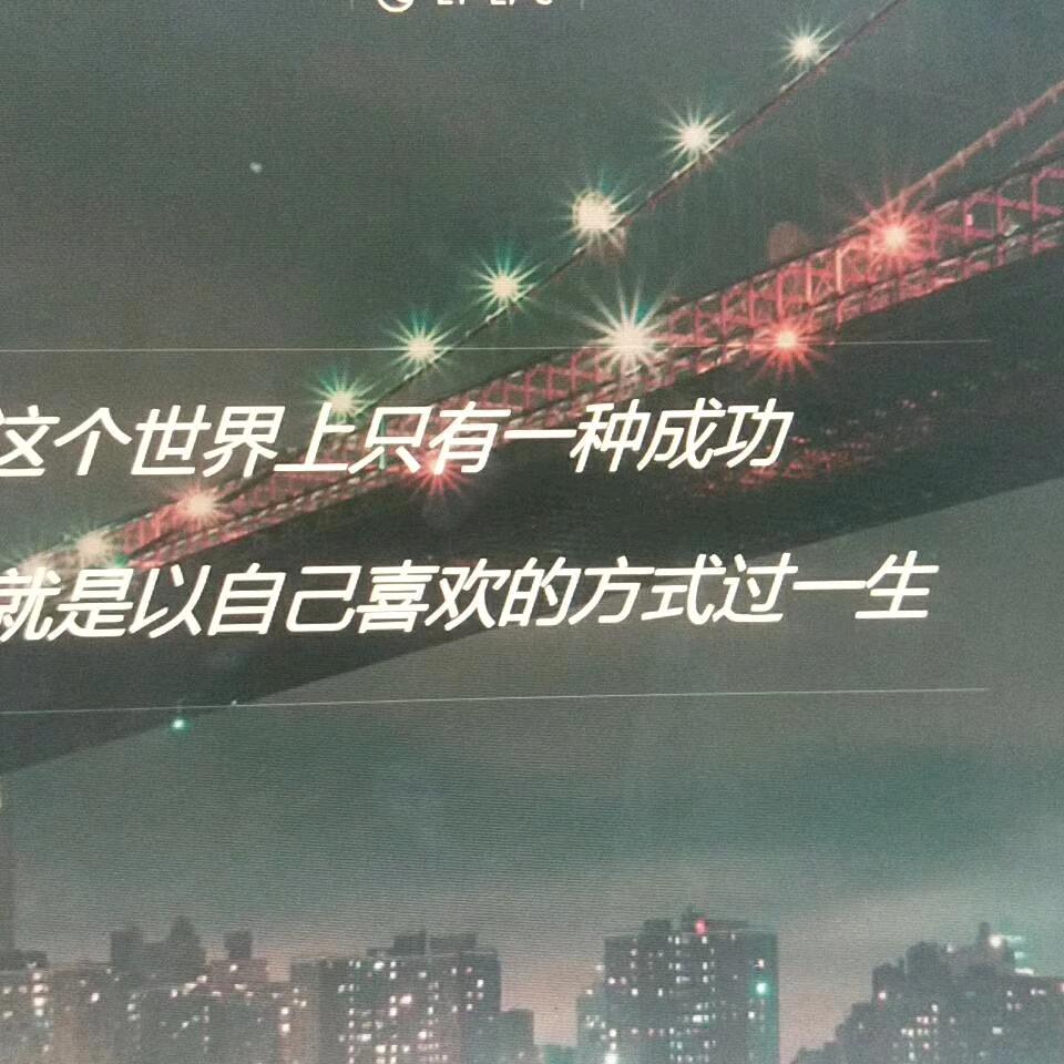 回不去的曾经