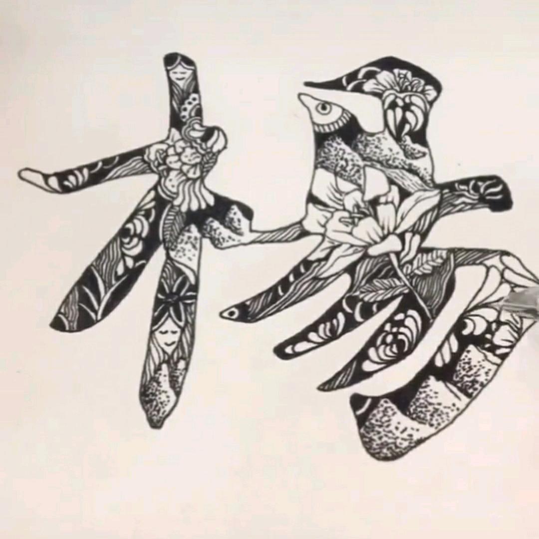 小楊