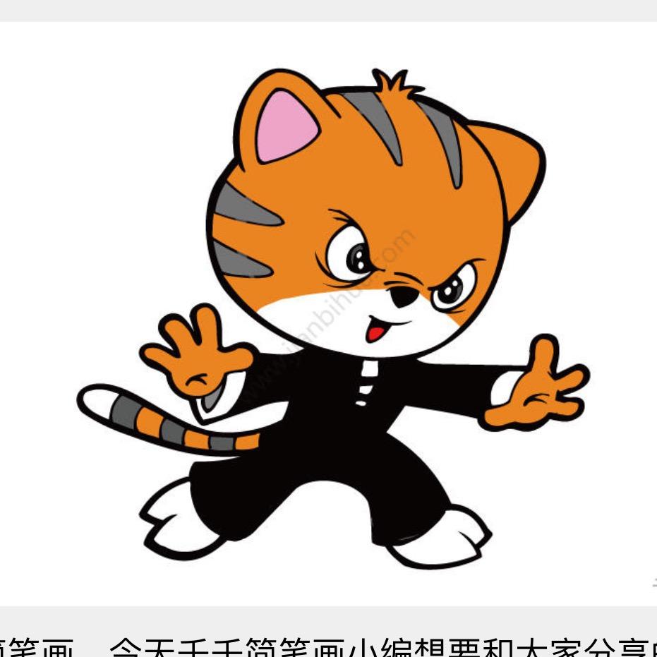 木头人123