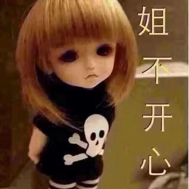大眼睛姑凉