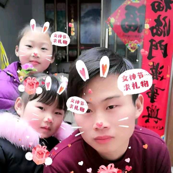 如此安好