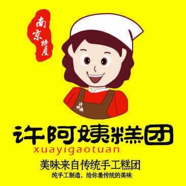南京许阿姨糕团店