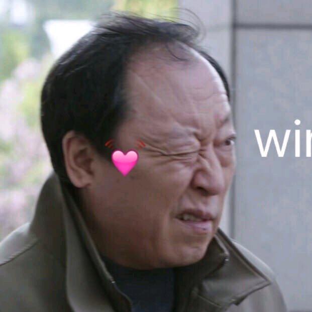 热爱生活