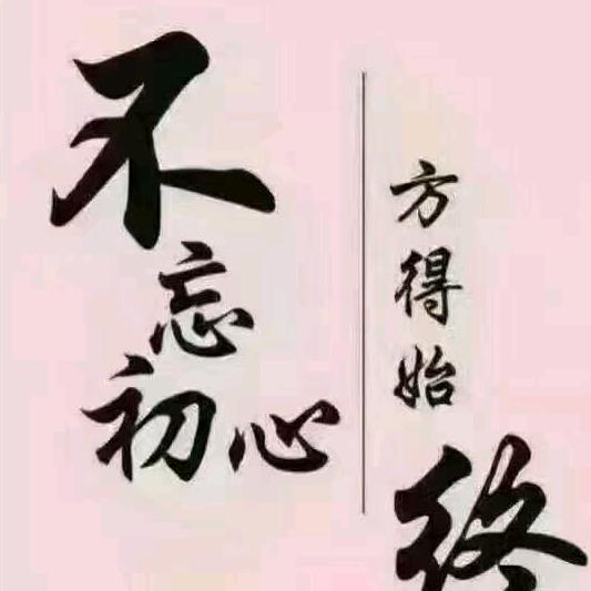 华
