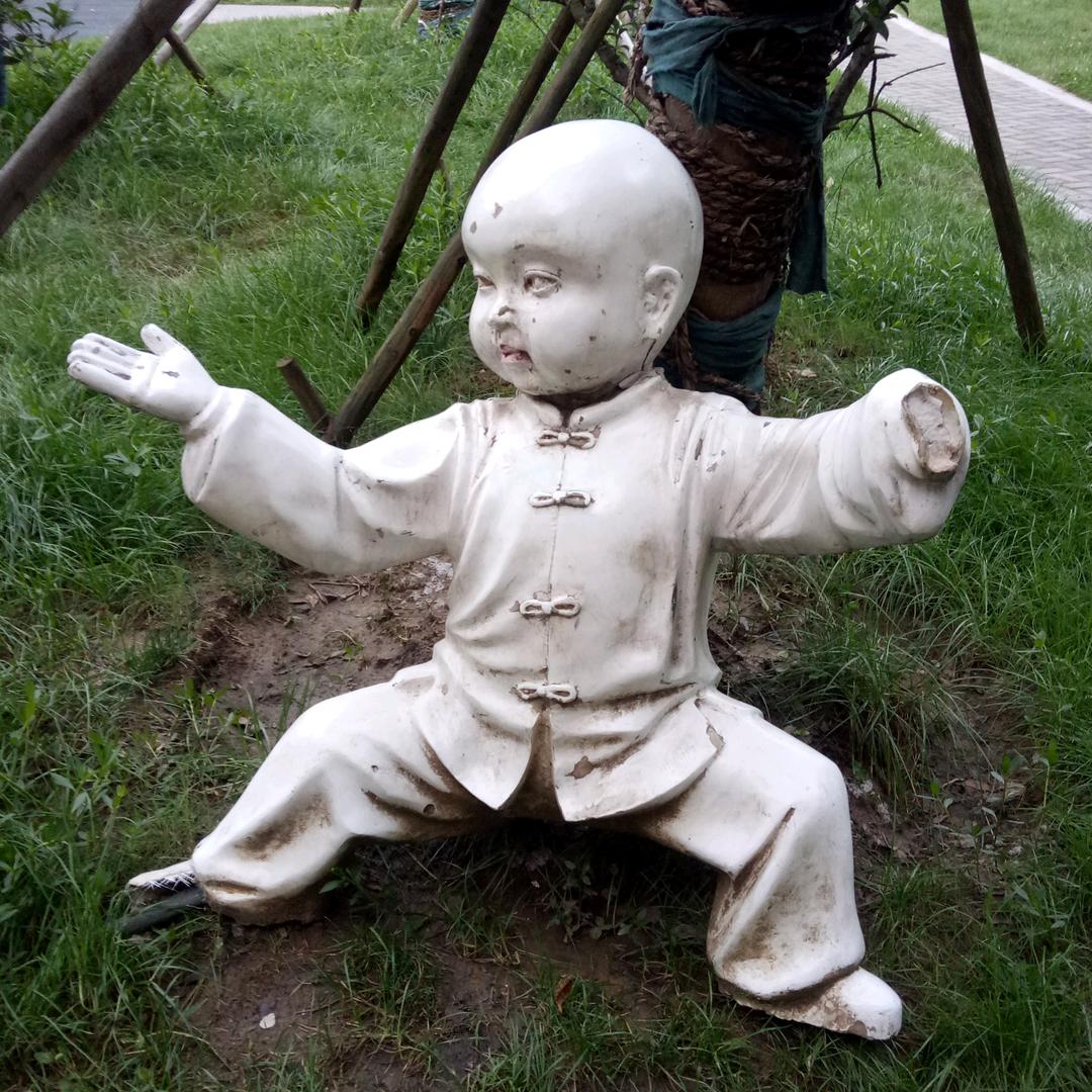 野人