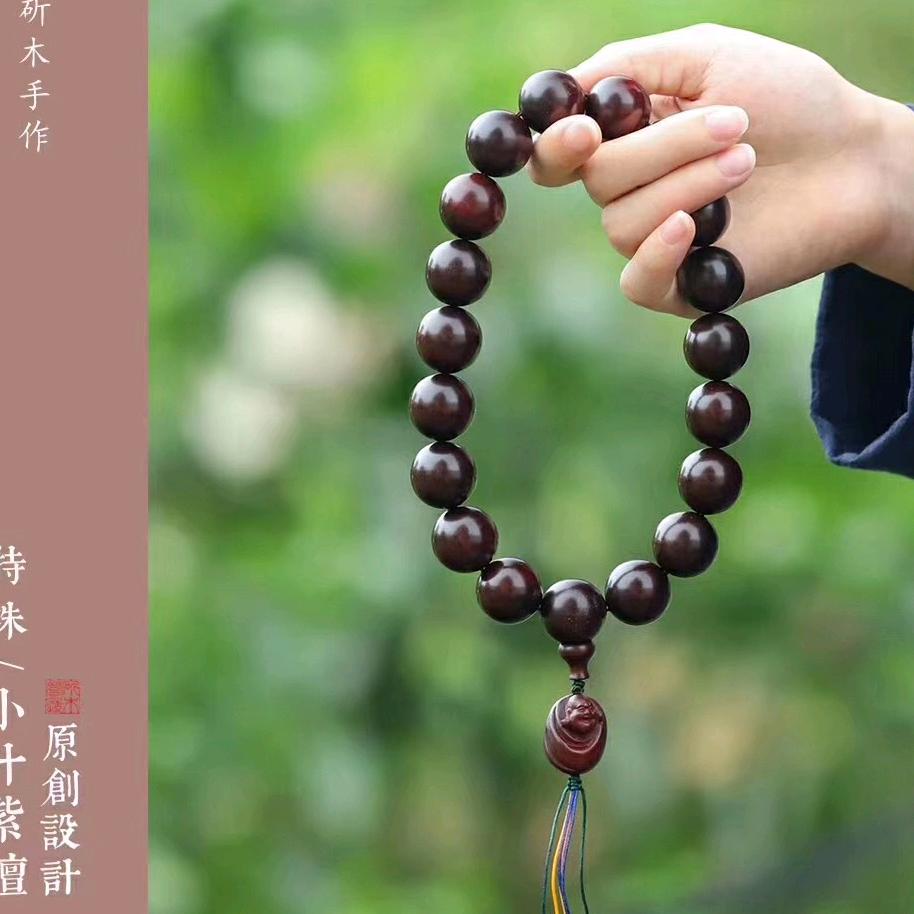 红叶