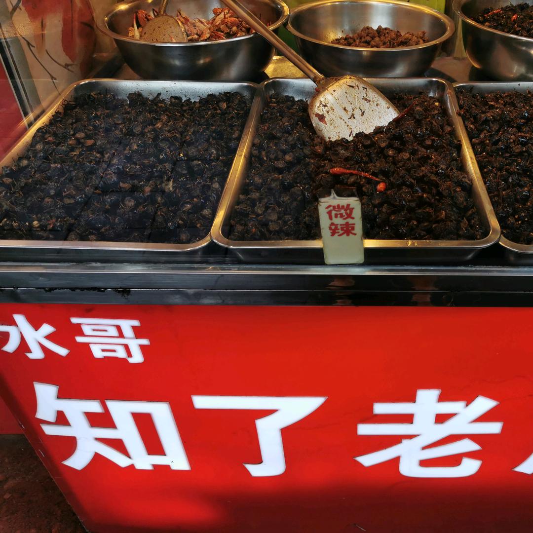 永康市西城水哥餐饮店