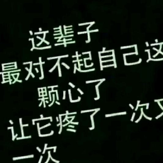默默