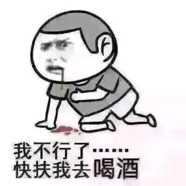 小酒量