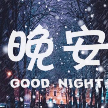 徽徽