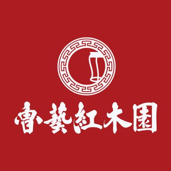 鲁艺红木家装