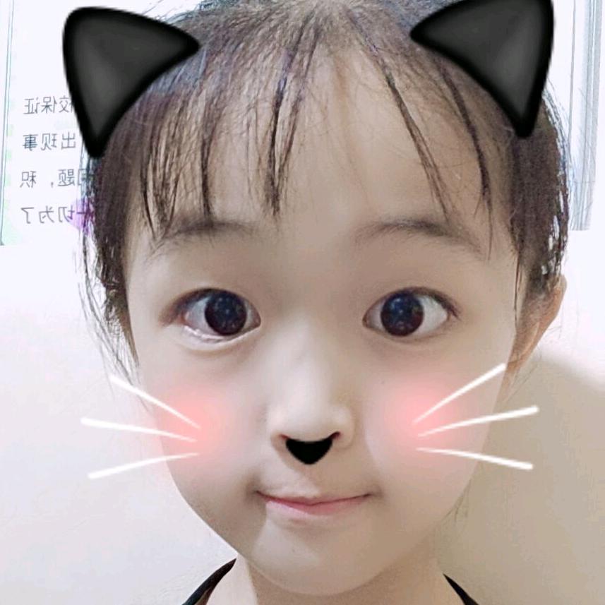 爱你澳