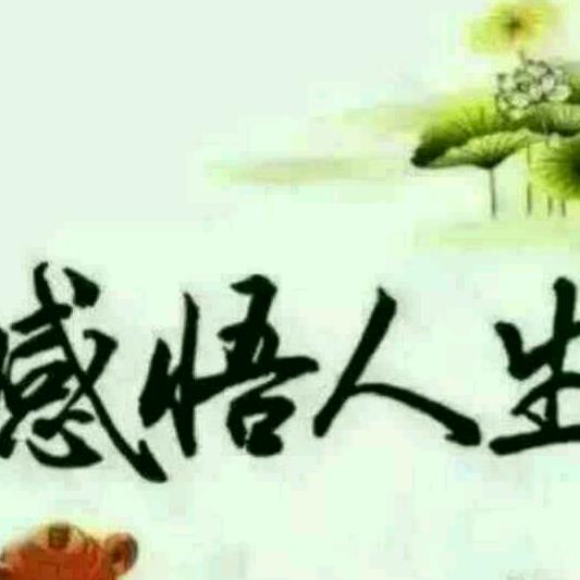 80后大叔