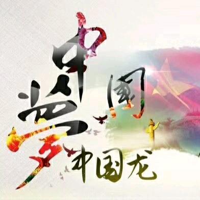 江山如此多娇