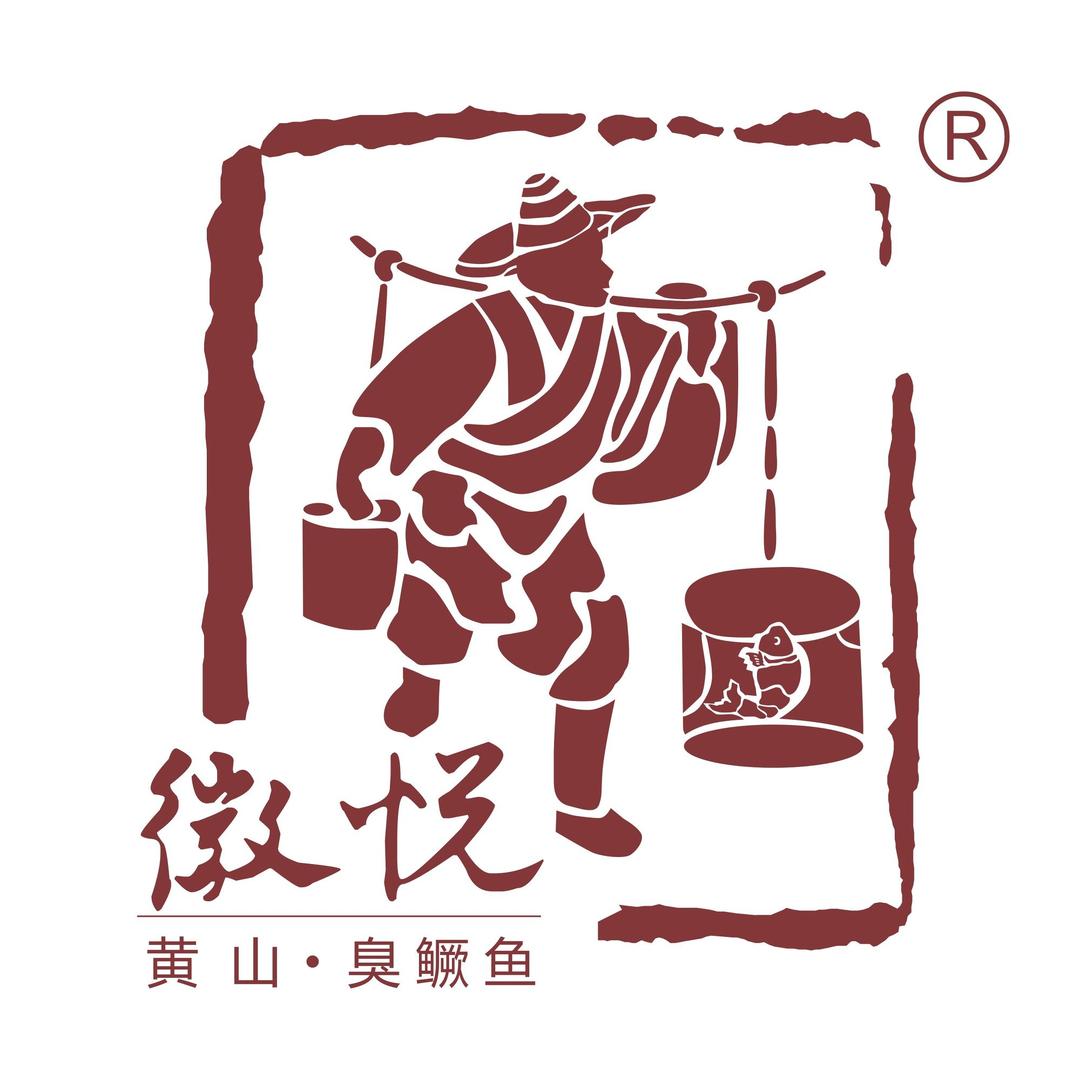 徽悦官方旗舰店
