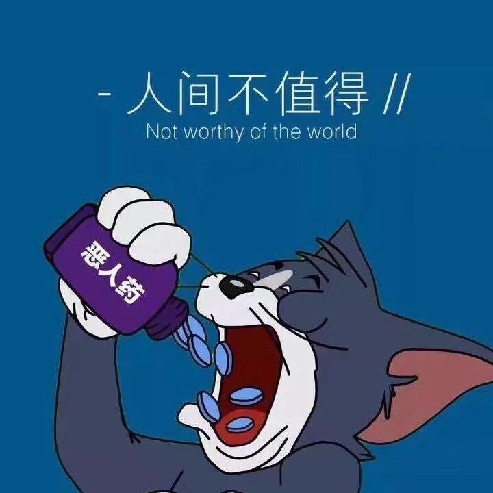 闰土