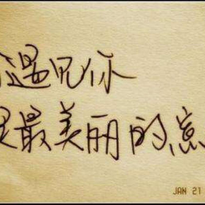 心素如简💟