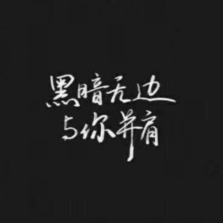 广州(南沙区万顷沙镇士多店)勿染。直播号