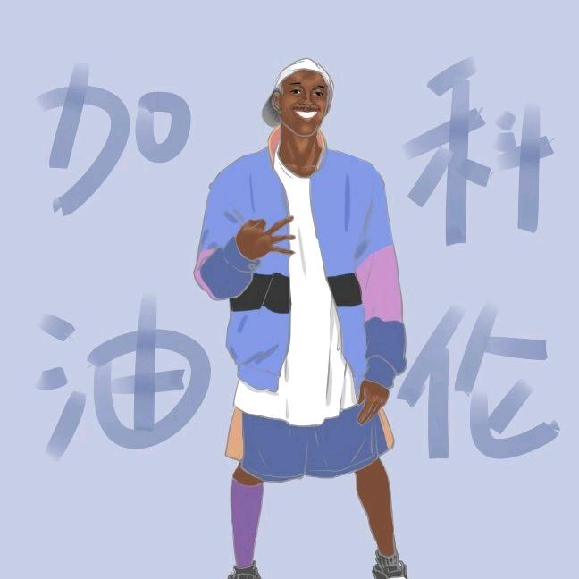 科伦