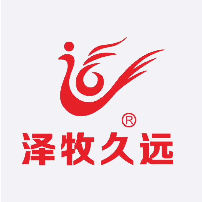 泽牧久远饲料营养研究院