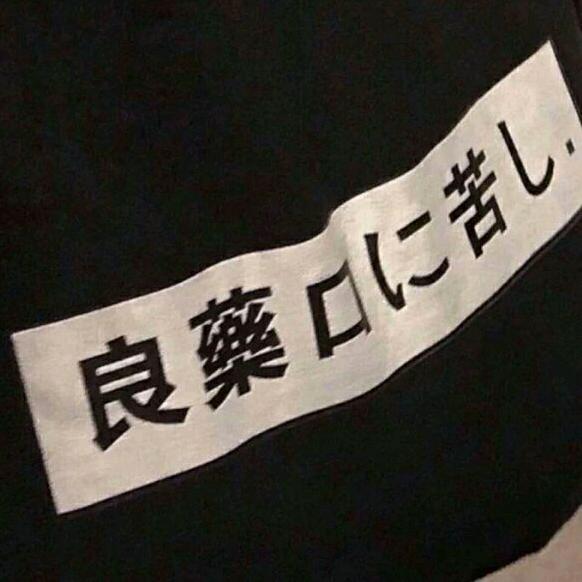 重要.
