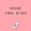 渡