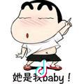 @吴波