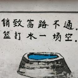 活泼的小青年（战术团竞）