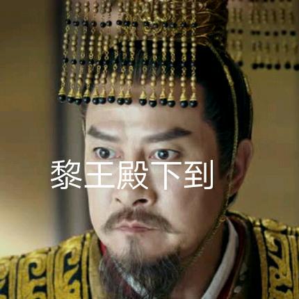 虎啸天
