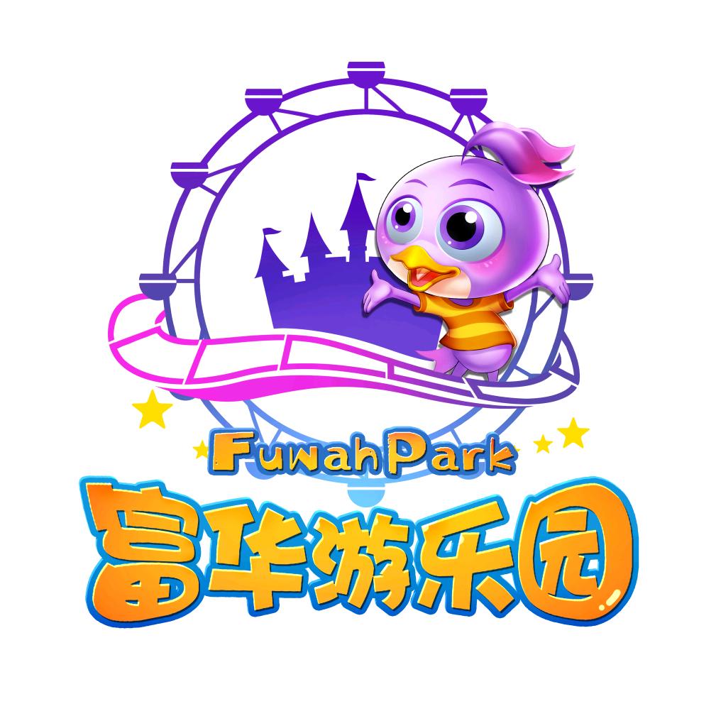 潍坊富华游乐园