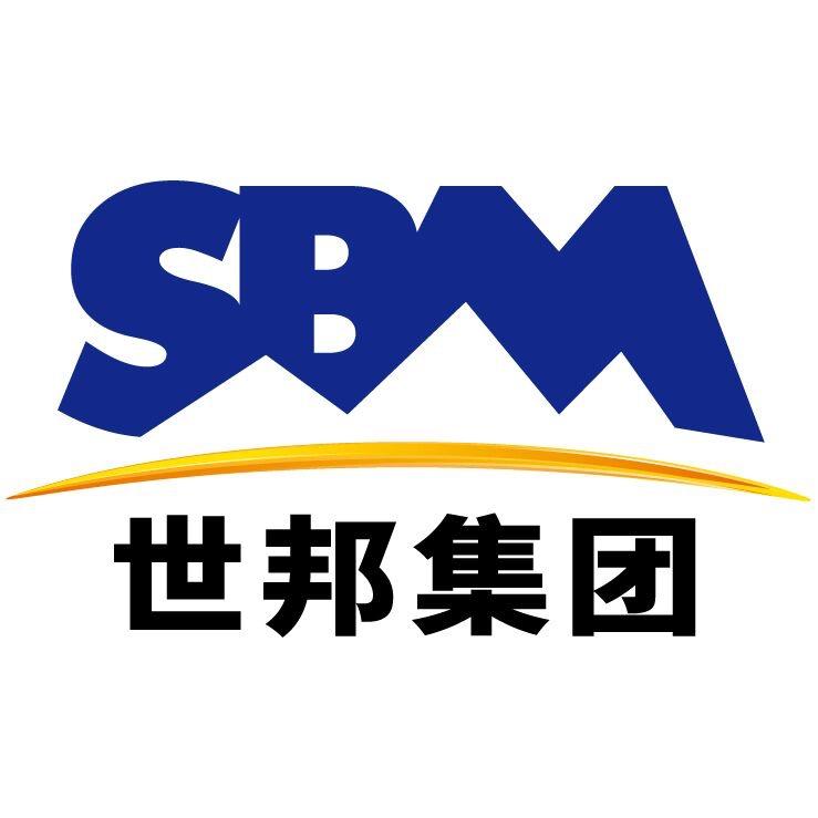 世邦工业科技集团股份有限公司