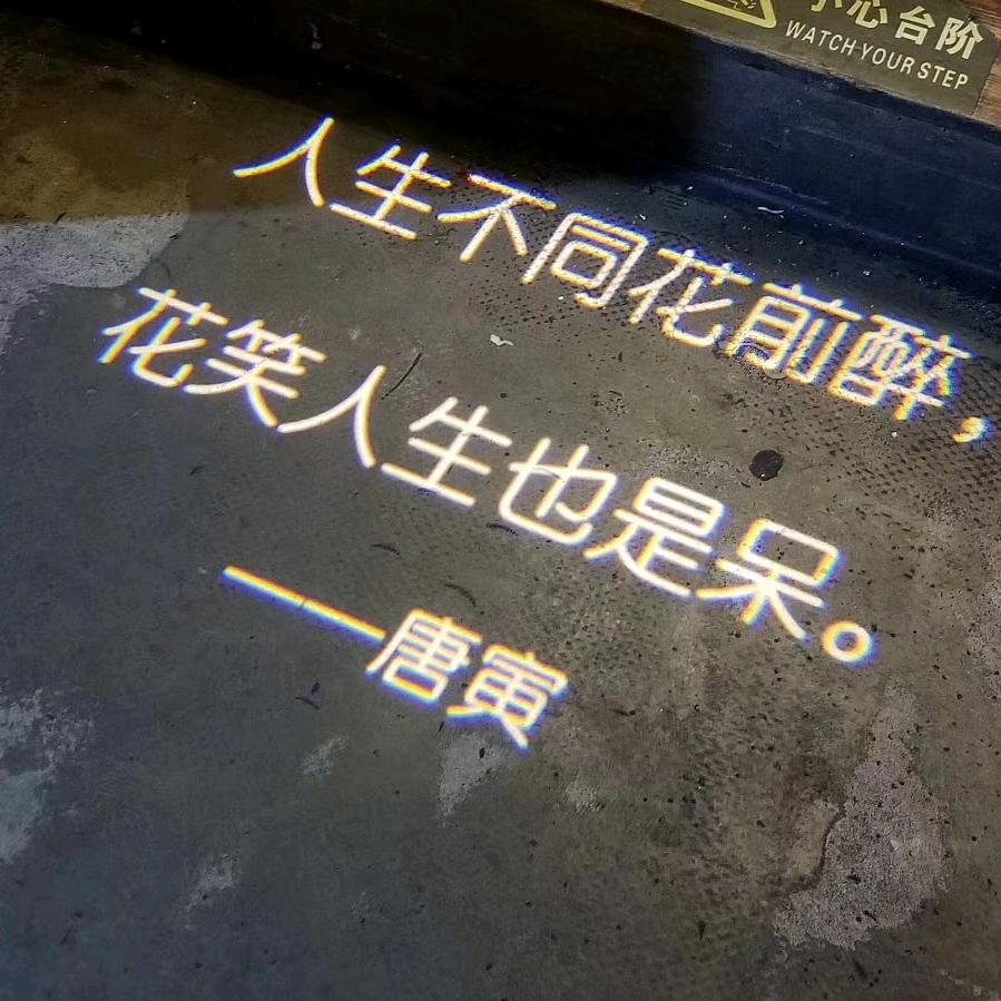 金刚罗