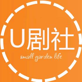 U剧社@抖音