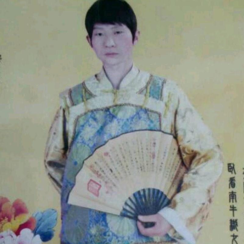 疯子李  好人难当夜猫聊天