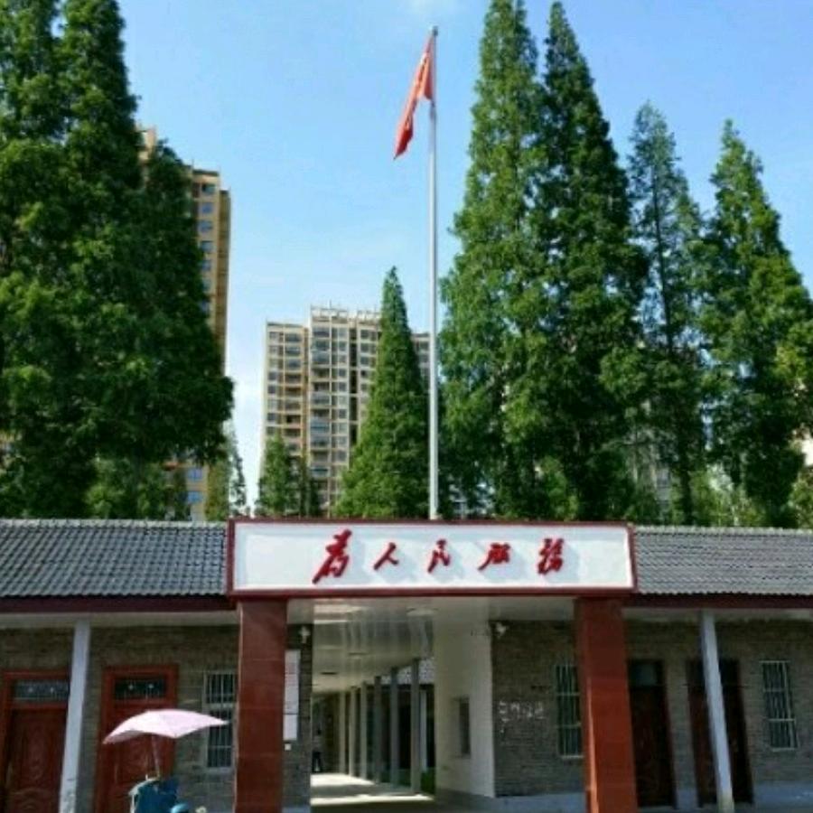 @郑新中