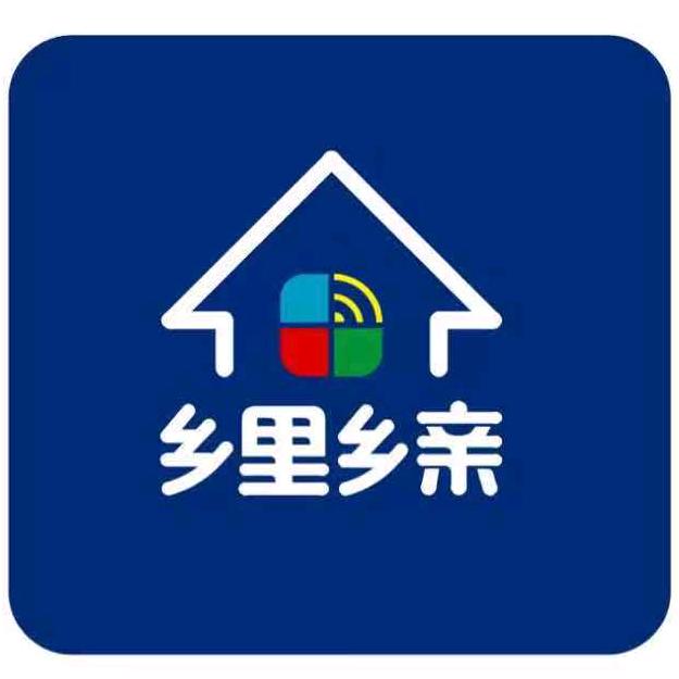 贵州乡里乡亲贵品推荐官