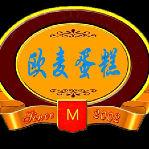 淄博欧麦蛋糕