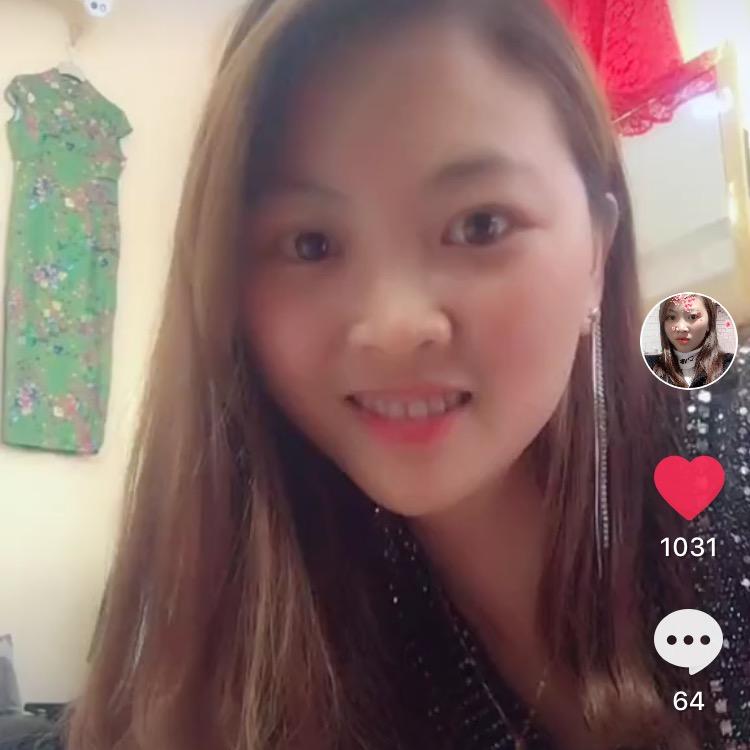 香香