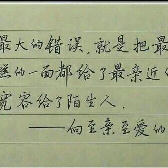 森兴