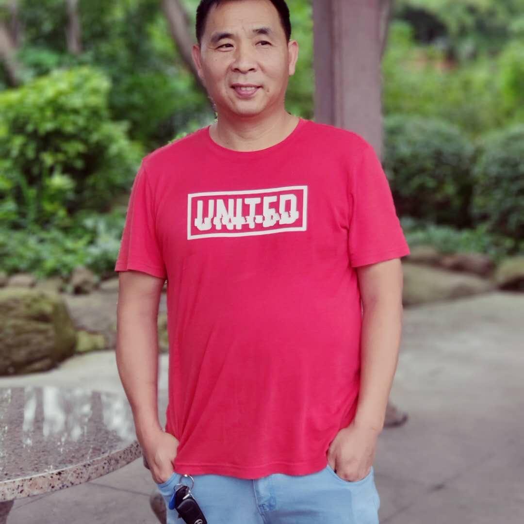 知足常乐