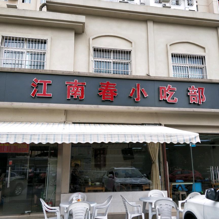 早晨的太阳