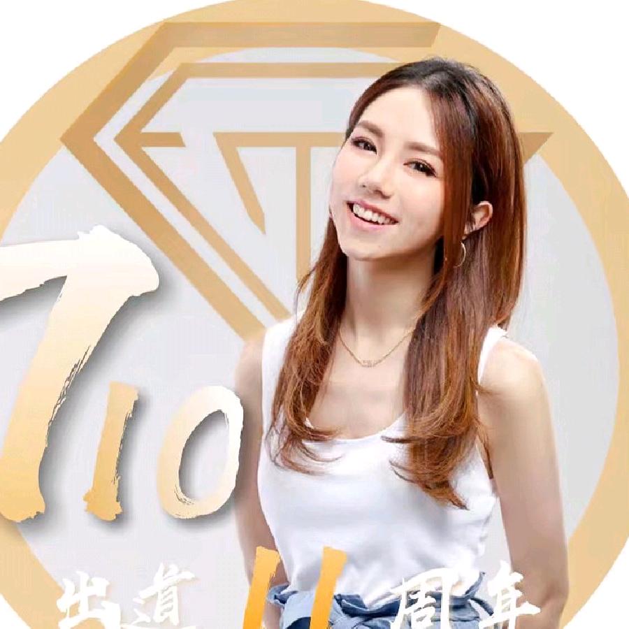 行旺运