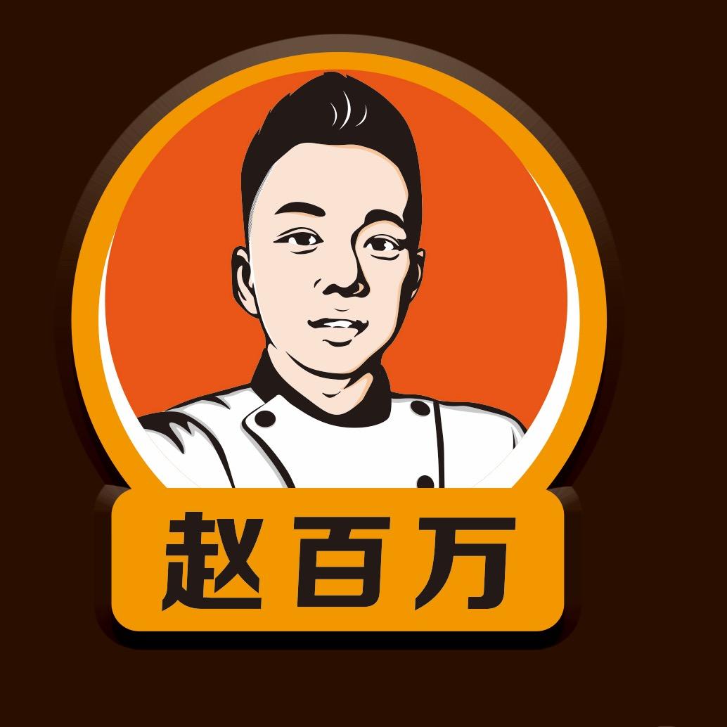 百万美食城