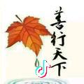 微量