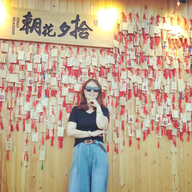 @郁丽