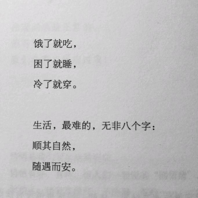 漫步灬人生路